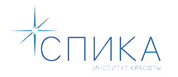 Институт красоты СПИКА
