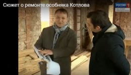 В Выборгском районе начали реставрировать дом купца Котлова