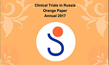 НИЦ «Эко-безопасность» вошел в ТОП-5 российского рейтинга клинических исследований лекарственных препаратов
