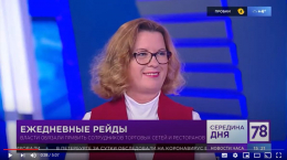 Т.В. Веселова в эфире телеканала 