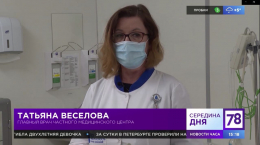 Цена здоровья: Т.В. Веселова рассказала о спросе на медицинские услуги в эфире телеканала 78