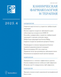 НИЦ «Эко-безопасность» первым в России провел клинические исследования  мазевых форм